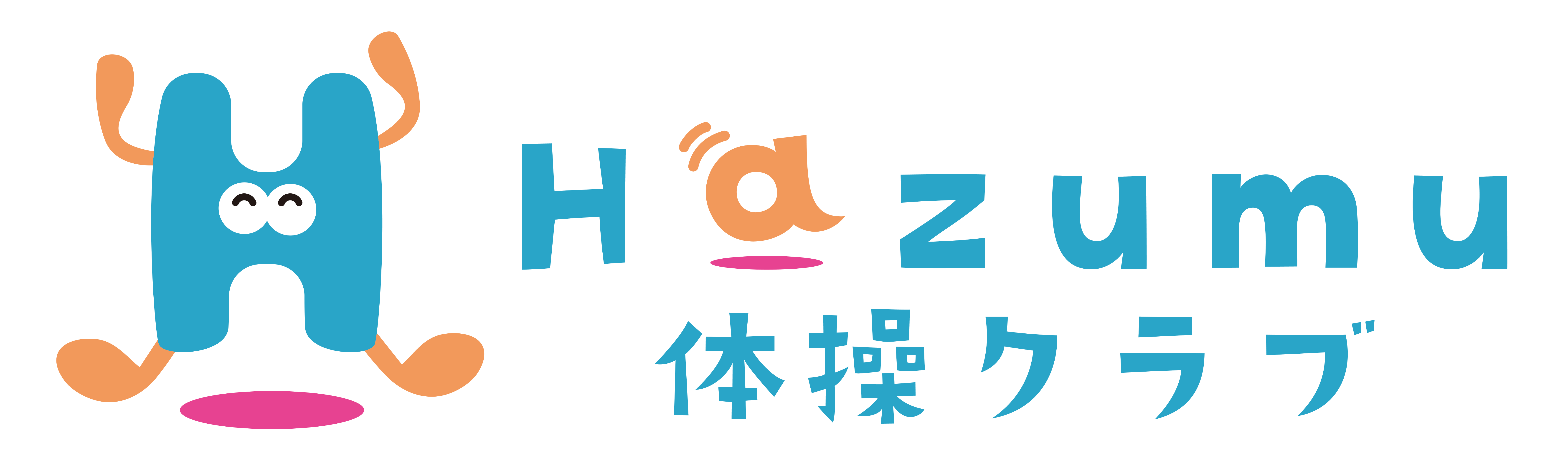 Hazumu体操クラブ